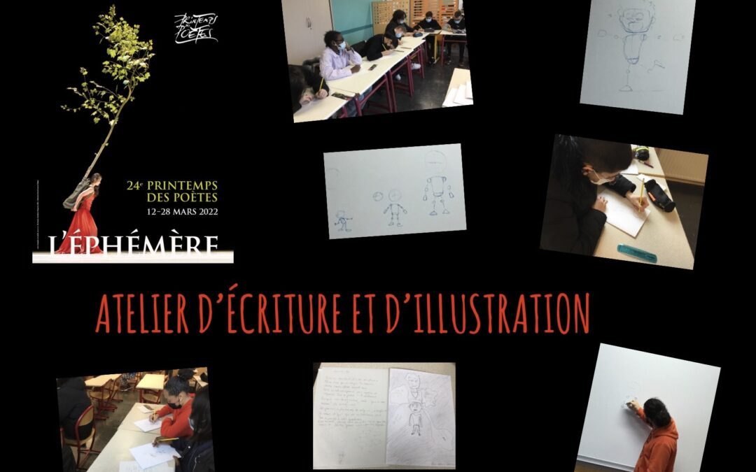 Atelier d’écriture et d’illustration